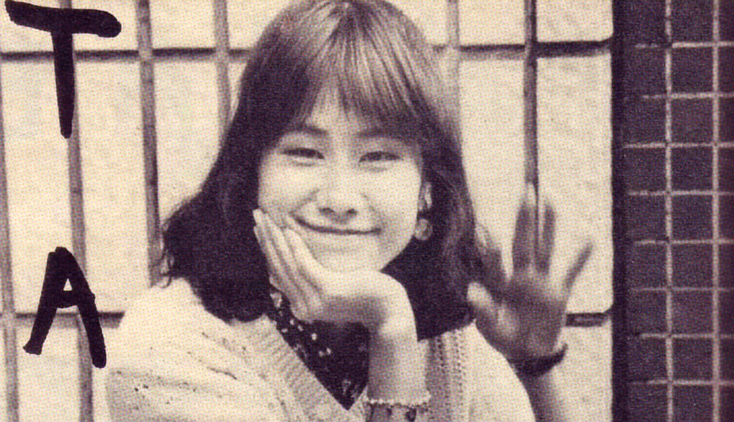 taeko-onuki-voix-reine-de-la-city-pop